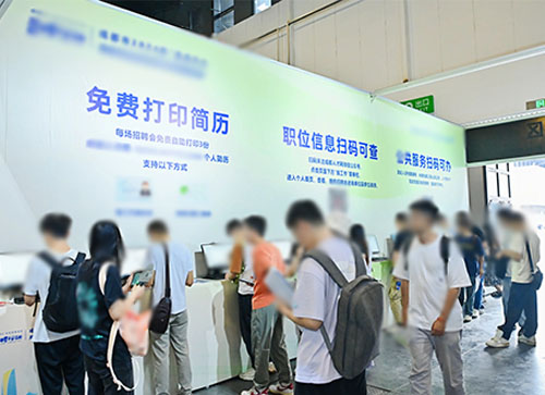 丰宁人才招聘会